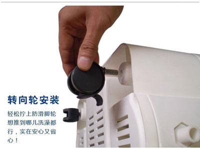 24小时预热随心所“浴” 广东喜马独创移动洗澡机引领家用沐浴新潮流