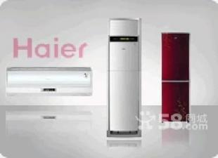 北京怀柔区专业空调维修与安装服务指南 选择57264978，省心更安心