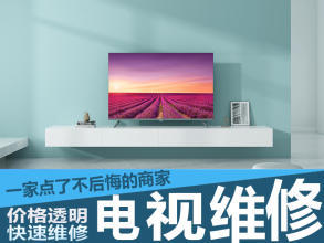 专业电视挂墙安装与维修 涵盖液晶、等离子与家用彩电全面服务