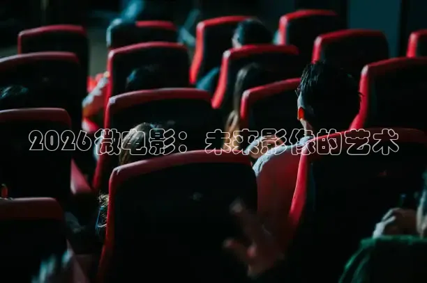 大象传媒影视有限公司免费