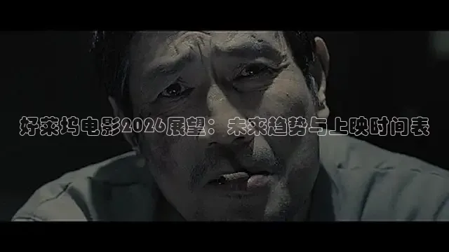 大象影视传媒